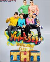 onlyuniver.ru_poster_005 (651x810, 102 kБ...)